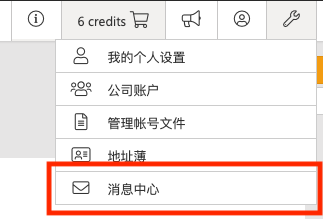 ProductIP menu